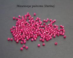 Бусина Шпинель розовая граненый шар 2,3 мм