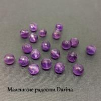 Бусина Аметист фиолетовый граненый шар 8 мм
