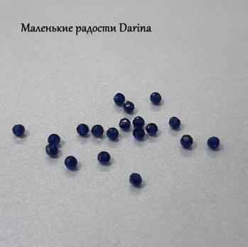 Бусина Шпинель темно-синяя граненый шар 2 мм