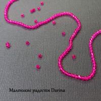 Бусина Шпинель розовая яркая граненый шар 2 мм