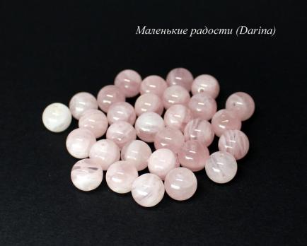 Бусина Кварц розовый мадагаскарский гладкий шар 8,2+- мм 15 шт.