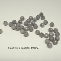 Бусина Кварцит серый агатовый граненый шар 6 мм
