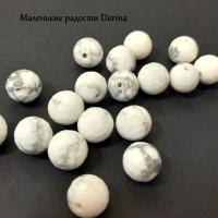 Бусина Магнезит "Кахолонг" белый граненый шар 12 мм