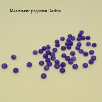 Бусина Халцедон фиолетовый граненый рондель 4,1х2,7 мм
