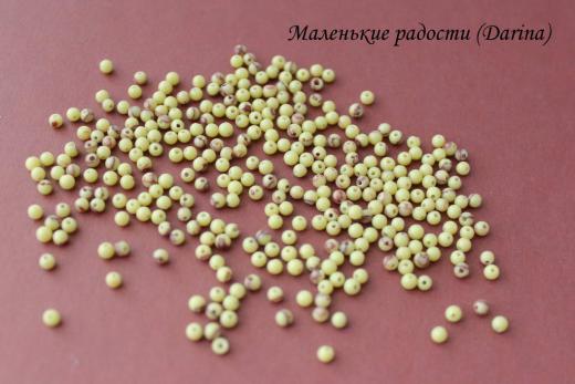 Бусина Магнезит желто-оливковый гладкий шар 2,2 мм